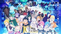 ＜Re:ゼロ＞アニメ『Re:ゼロから始める異世界生活』展の描き下ろしビジュアル公開　原作者・長月達平氏のコメントも到着