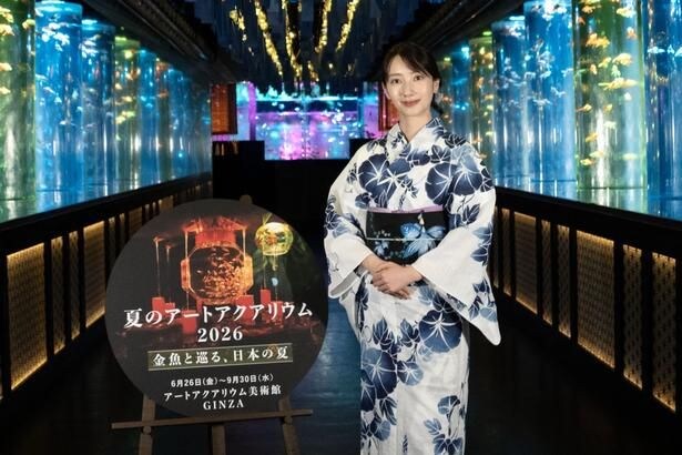 「夏のアートアクアリウム2026 −金魚と巡る、日本の夏−」開催記念イベントより