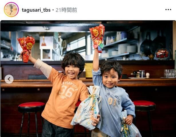【写真】岡田将生＆染谷将太の子ども時代を演じた子役の野田悠月＆金子拓真、クランクアップ時の写真