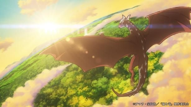 アニメ「猫と竜」第1話より