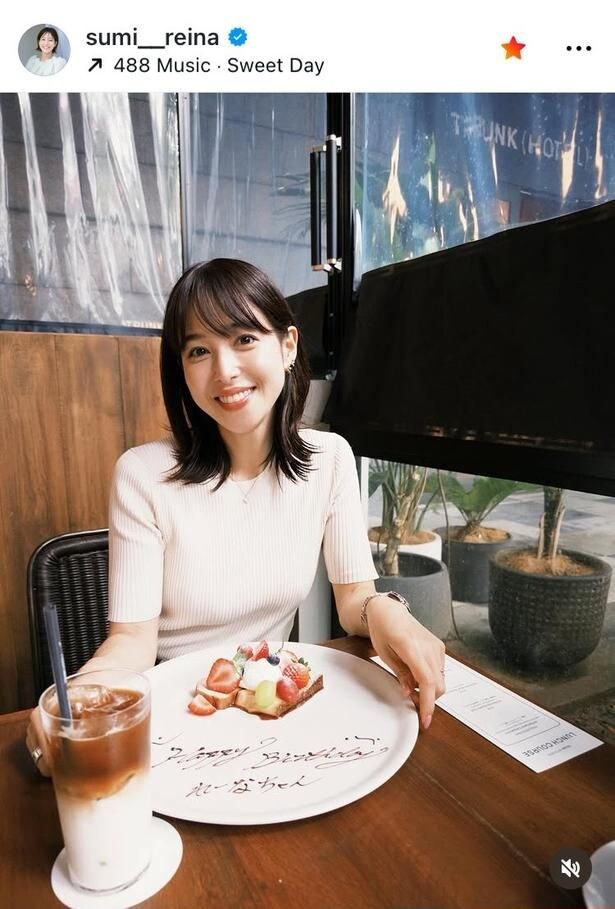【写真】36歳の誕生日祝いが眩しい…鷲見玲奈、シンプルニット姿