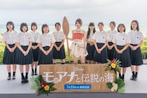 ME:I・TSUZUMI、沖縄で歌声を響かせる　実写版「モアナと伝説の海」劇中歌を地元の現役高校生と生歌唱