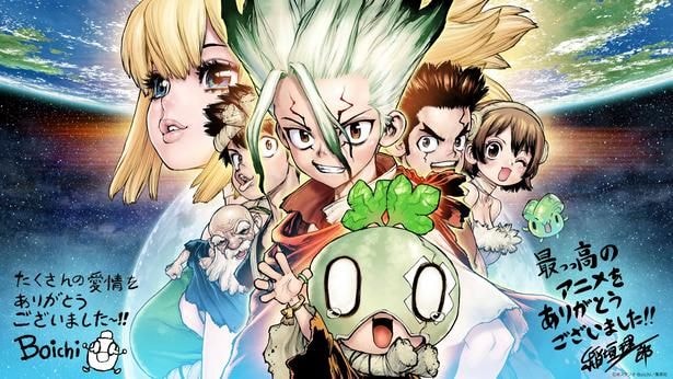 アニメ「Dr.STONE SCIENCE FUTURE」最終回記念イラスト