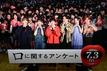 板垣李光人「熱気に圧倒されています」　サプライズ登場に高校生420人が熱狂＜口に関するアンケート＞