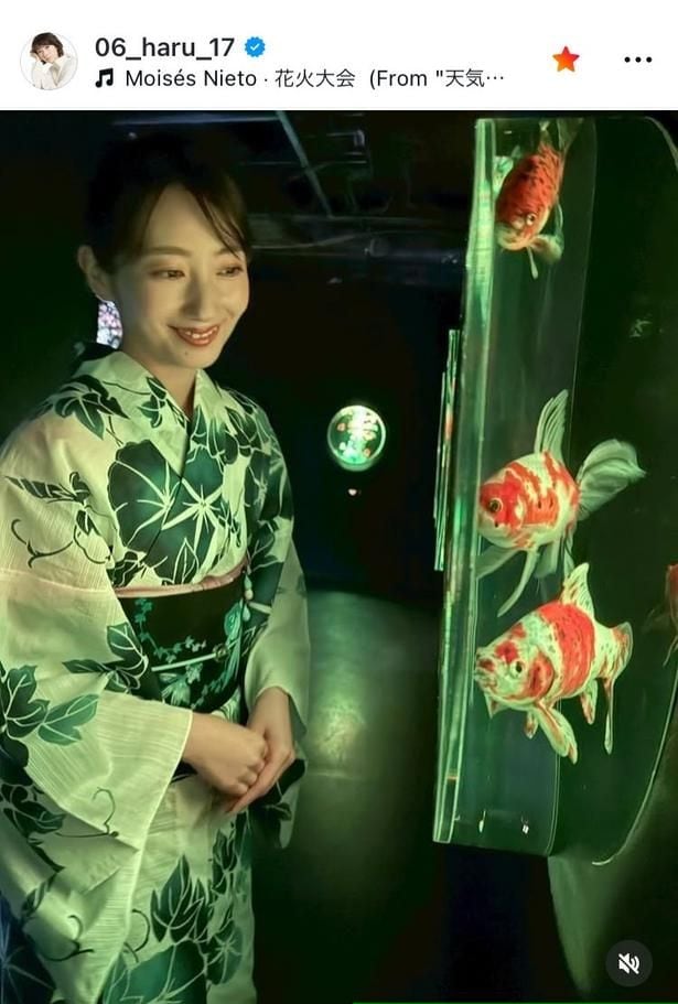 【写真】波瑠、夏の情緒たっぷりの金魚鑑賞姿