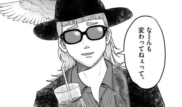 しばらく会わない間、コッペに何があった…?