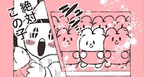 ぬいぐるみは“シュン”とした顏の子を選ぶべし…ぬいぐるみ作家が伝授するこだわりの選び方に「とても愛を感じた」の声【漫画】