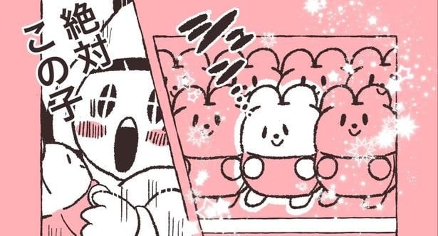 ぬいぐるみは“シュン”とした顏の子を選ぶべし…ぬいぐるみ作家が伝授するこだわりの選び方に「とても愛を感じた」の声【漫画】