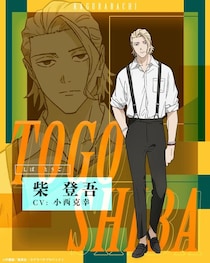 アニメ「カグラバチ」柴登吾役に小西克幸が決定「めっちゃ難しい役です(笑) 」キャストコメント＆PV解禁