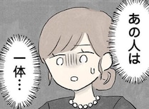 【漫画】ドン引きしてザワつく参列者…。義父の葬儀で花を投げ入れた“謎の汚い男”の正体とは!?