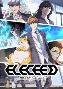 TVアニメ「エレキシード」KV第1弾公開、公式Instagramは英語で発信　米ロサンゼルスで開催される「Anime Expo」への出展も