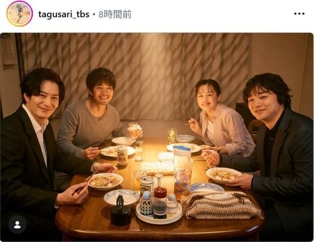 【写真】岡田将生&染谷将太ら“田鎖家”4人で笑顔のオフショット