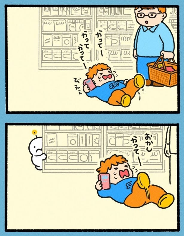 『ジ〜』(1／2)