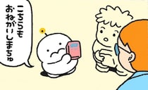 親に欲しいものをねだる子供の鉄板ムーブ…その瞬間を見計らった驚愕の一手に「ちゃっかりさんでかわいい」と反響【漫画】