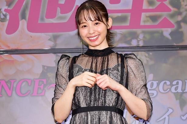 小池里奈
