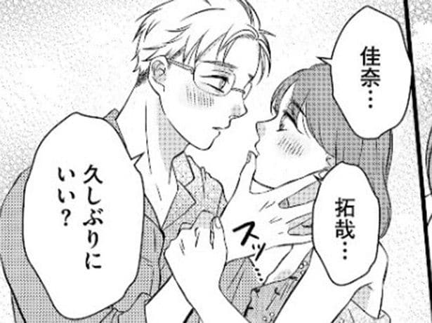 【漫画】「愛してる」って抱き合ったのに…！最悪の形で目撃した夫の不倫現場！腕に刻まれた“花のタトゥー”の女は一体誰!?