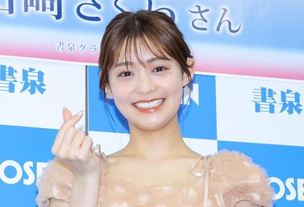 田崎さくら
