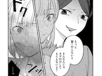 【漫画】「料理、教えて？」フォロワーわずか500人の“弱小ママ友”が私に急接近…擦り寄ってきた彼女の「本当の目的」は一体!?