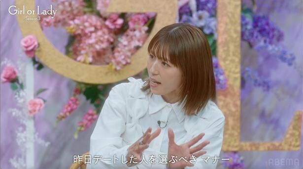 若槻千夏、婚活デートにおける男性の正解を断言「昨日と同じ人を選ぶのが…」<ガールオアレディ3>