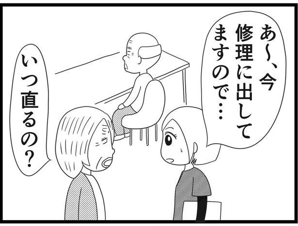 180_03