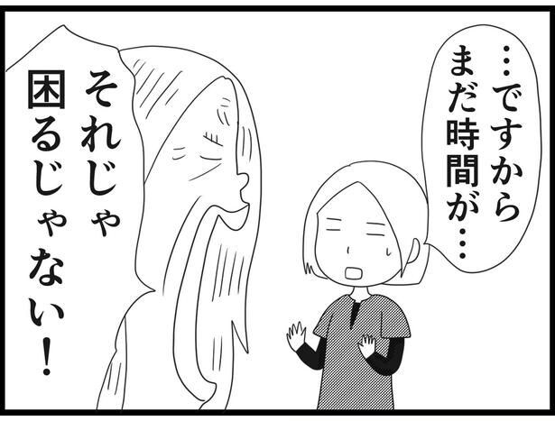 180_16
