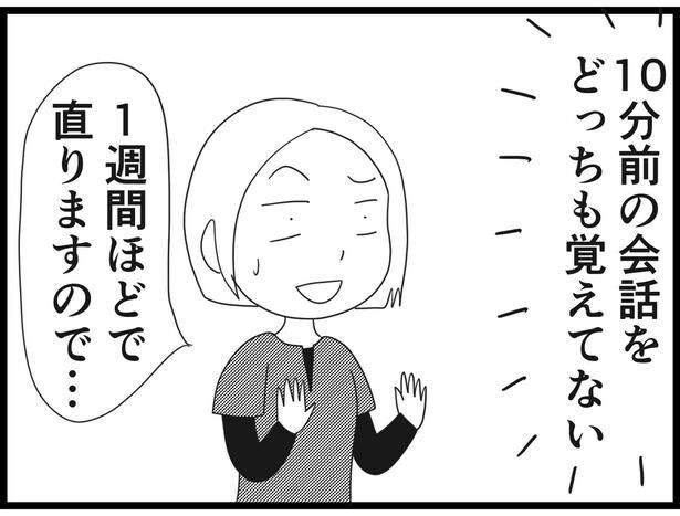 180_20