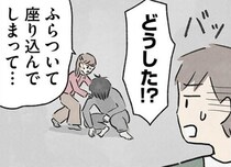 【漫画】誰もいないはずの家に人影が!? 義両親の事故後、ゴミ屋敷の奥で飢え死にしかけていた男の正体