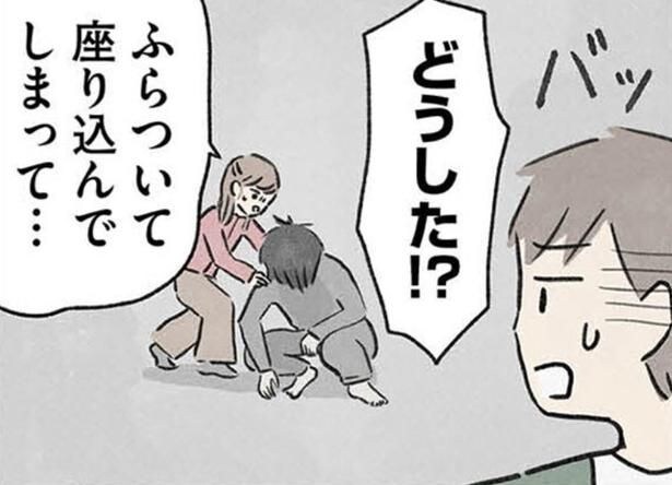 【漫画】誰もいないはずの家に人影が!? 義両親の事故後、ゴミ屋敷の奥で飢え死にしかけていた男の正体