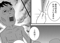 【漫画】放置車両から見つかったカチカチの「ミイラ化遺体」。硬い皮膚にメスを入れた瞬間、解剖室に走った衝撃の光景とは？