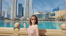 藤井サチ、渋谷の実家は「16LLDDKK」桁違いのスーパーセレブ生活公開　松井ケムリも松濤の実家エピソード明かす＜CELEB SECRET＞