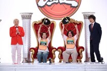 番組史上初“2人1組のペア王者”が決定　千原ジュニア＆岩尾望がうなるほどの「笑いの激戦」＜座王＞