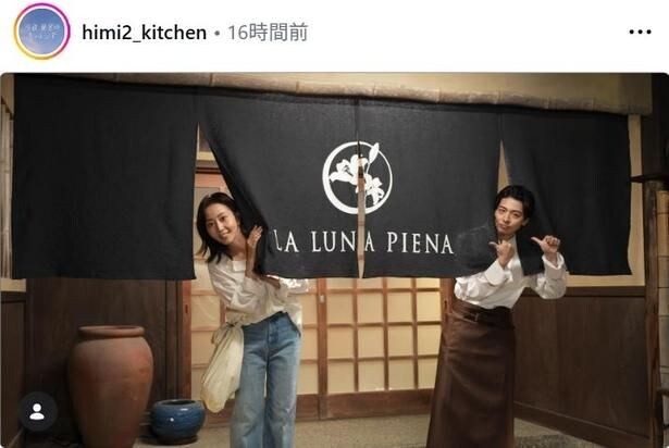 【写真】木南晴夏&高杉真宙、ラストシーンのオフショットに反響