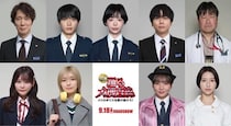 趣里、白洲迅、佐藤二朗、佐々木蔵之介、野呂佳代ら9人の出演決定＜踊る大捜査線 N.E.W. メトロポリスを駆け抜けろ！＞