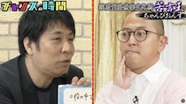 パンクブーブー・佐藤「傲慢に見えてしまった」ちゃんぴおんずの本気ネタに辛口評価も、大崎が反論し一触即発の事態に＜チャンスの時間＞