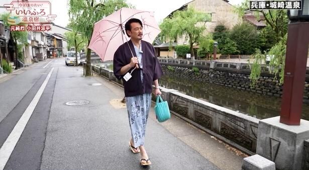 「今泊まりたい！いいふろ温泉宿」