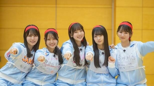 「日向坂になりましょう-五期生成長バラエティ-」はLeminoで配信中