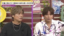 森久保祥太郎、大ベテラン声優から誤爆LINEを受け取った過去　可愛らしい絵文字に「可愛い！って好きになった」＜声優と夜あそび＞