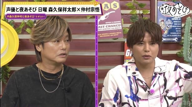 森久保祥太郎、大ベテラン声優から誤爆LINEを受け取った過去　可愛らしい絵文字に「可愛い！って好きになった」＜声優と夜あそび＞