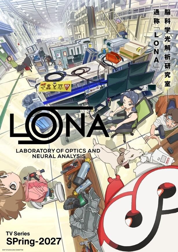 アニメ『LONA』Teaser Visual：Scene02