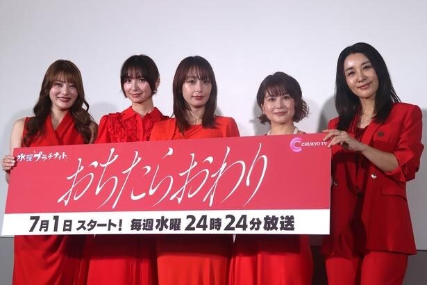 おちたらおわり