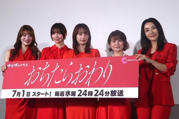 宇垣美里、篠田麻里子の“漆黒の瞳”に恐怖 顔をなで回される衝撃シーンに「蛇に飲まれるネズミの顔でした」<おちたらおわり>