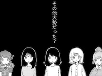 【漫画】「裸の写真を撮られたことはありますか？」刑事の言葉に全身が凍りつく。婚約者のスマホは、女たちの裸写真で埋め尽くされ…。