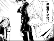 【漫画】「お前、魔法使えたの…!?」“ただの人間”だと思っていた兄の本当の姿に、一同衝撃！