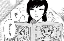 漫画が好きな2人の出会い…同じ夢に向けて走り出す青春の物語に「もっと早く知りたかった」【漫画】