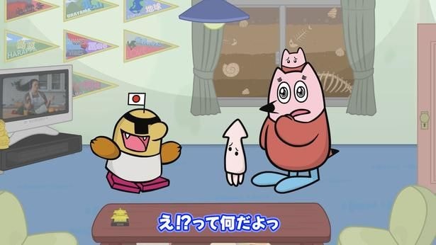「地球大好き！きっくん」第2話より