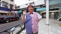 彦摩呂が“わがまち”を旅して振り返る自身と街のルーツ　グルメレポーター下積み時代を過ごした世田谷区八幡山＜わがまち散歩＞