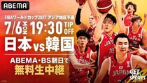 韓国とのアウェー戦にて、元日本代表の篠山竜青選手＆辻直人選手の解説が決定＜男子バスケットボールFIBAワールドカップ予選 日本×韓国＞
