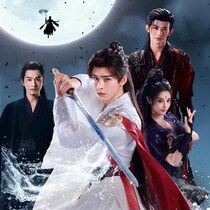 “最旬の中国イケメン俳優”ゴン・ジュンらが紡ぐ、眩しすぎる義兄弟の絆――メガヒット時代劇「暗河伝」に沼る理由