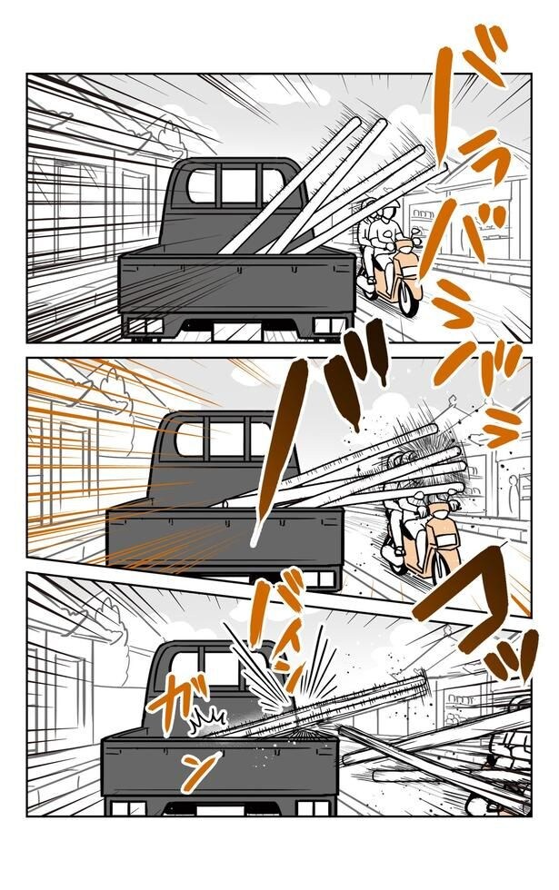 『バリ島で「九死に一生」を体験した話』(2/5)