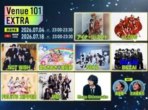 アイナ・ジ・エンドが自ら作詞作曲した「No Epilogue」をテレビ初披露　全9組による公開収録SPライブ＜Venue101 EXTRA＞